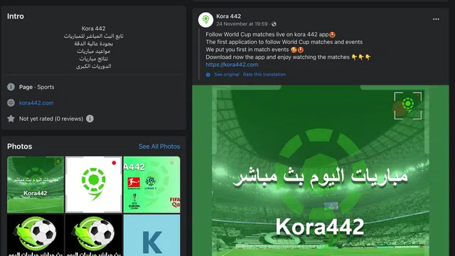 Lợi dụng World Cup 2022 để phát tán mã độc trên Facebook